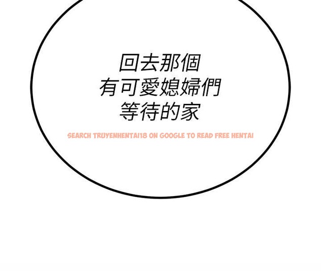 查看漫画暴君會長的嬌媳們 - 第17話-可愛的媳婦們正在等我 - www.tymanga.com中的4050842图片