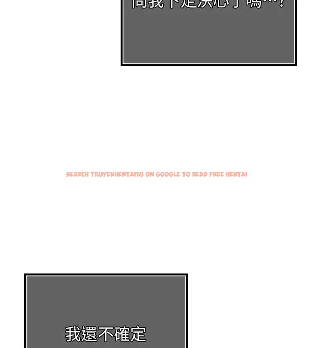 查看漫画暴君會長的嬌媳們 - 第17話-可愛的媳婦們正在等我 - www.tymanga.com中的4050858图片