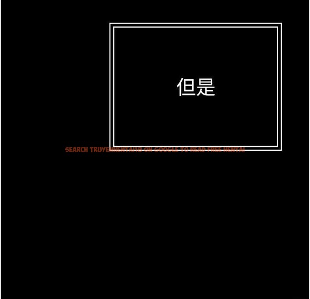 查看漫画暴君會長的嬌媳們 - 第17話-可愛的媳婦們正在等我 - www.tymanga.com中的4050860图片