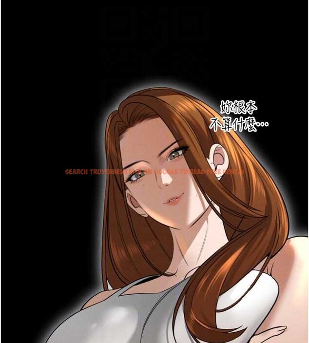 查看漫画暴君會長的嬌媳們 - 第17話-可愛的媳婦們正在等我 - www.tymanga.com中的4050861图片