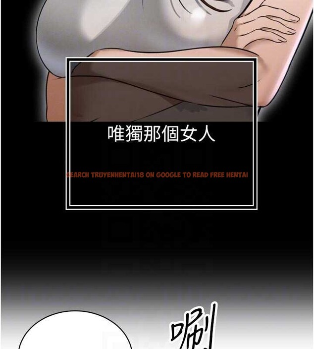 查看漫画暴君會長的嬌媳們 - 第17話-可愛的媳婦們正在等我 - www.tymanga.com中的4050862图片