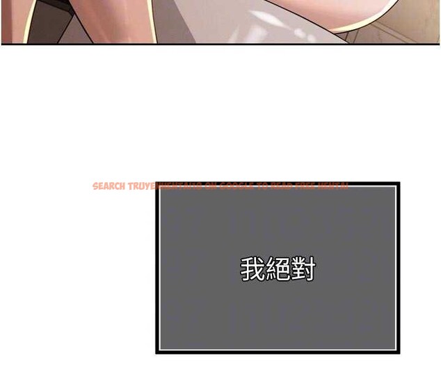 查看漫画暴君會長的嬌媳們 - 第17話-可愛的媳婦們正在等我 - www.tymanga.com中的4050864图片