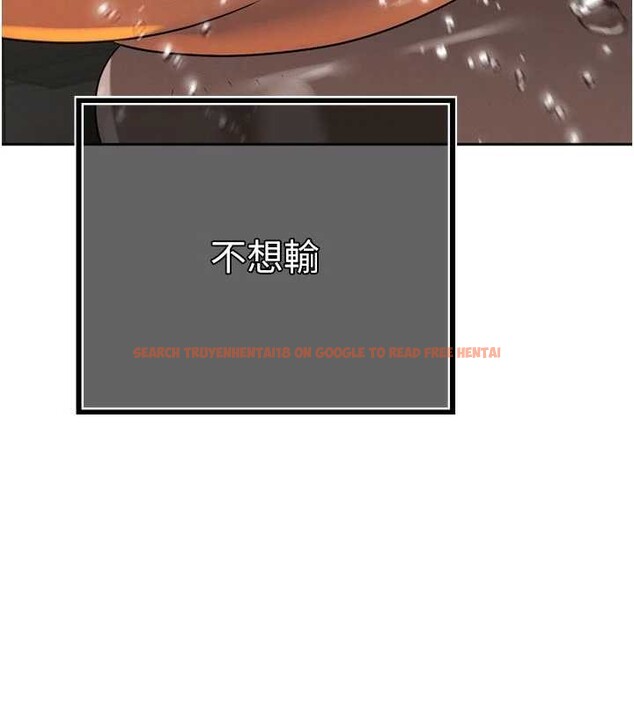 查看漫画暴君會長的嬌媳們 - 第17話-可愛的媳婦們正在等我 - www.tymanga.com中的4050867图片