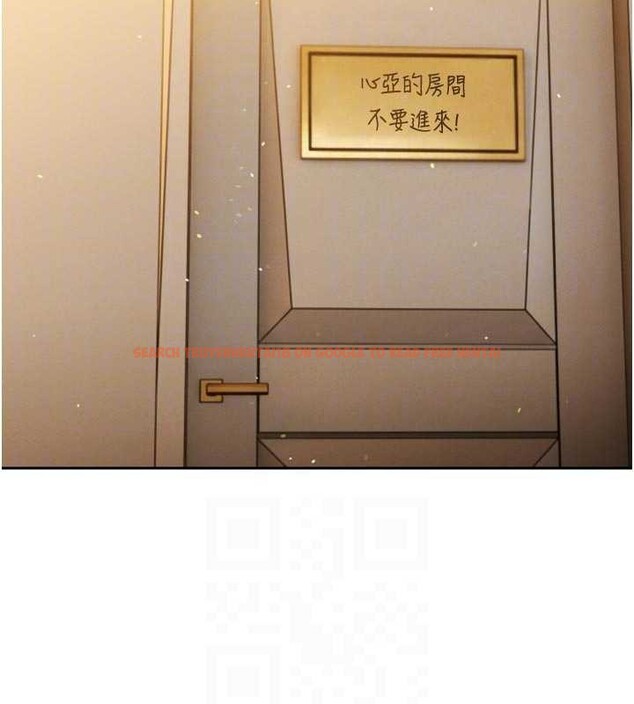 查看漫画暴君會長的嬌媳們 - 第17話-可愛的媳婦們正在等我 - www.tymanga.com中的4050869图片