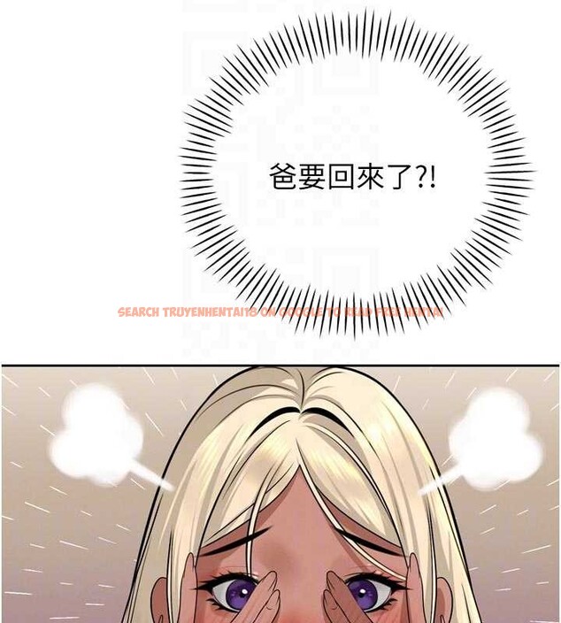 查看漫画暴君會長的嬌媳們 - 第17話-可愛的媳婦們正在等我 - www.tymanga.com中的4050870图片