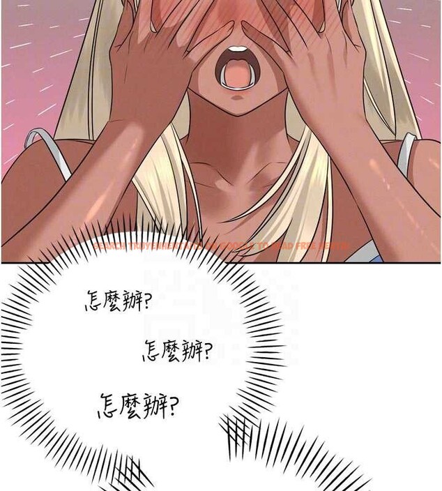 查看漫画暴君會長的嬌媳們 - 第17話-可愛的媳婦們正在等我 - www.tymanga.com中的4050871图片