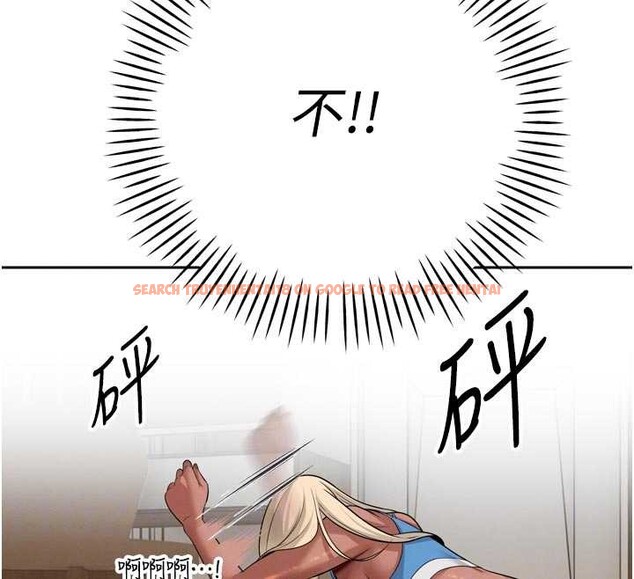 查看漫画暴君會長的嬌媳們 - 第17話-可愛的媳婦們正在等我 - www.tymanga.com中的4050872图片