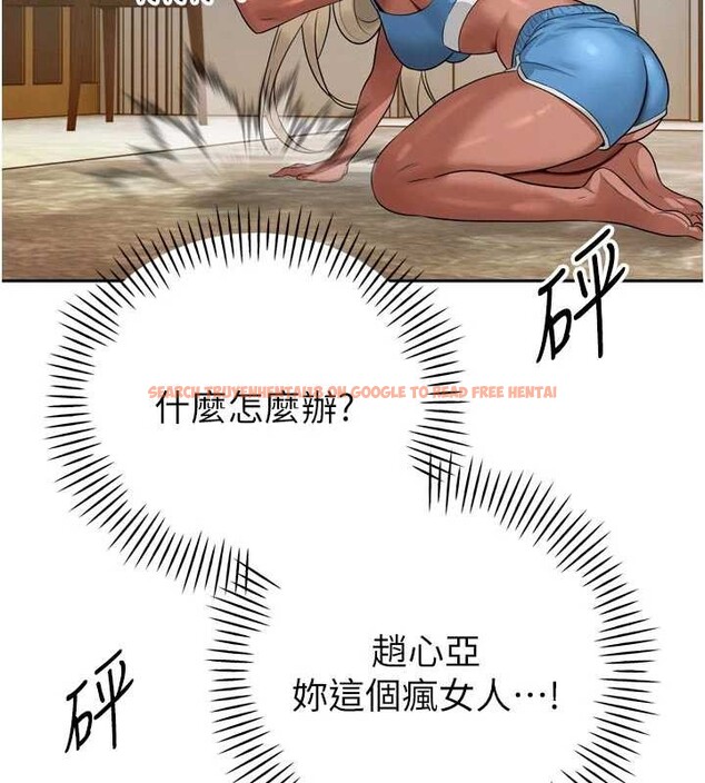 查看漫画暴君會長的嬌媳們 - 第17話-可愛的媳婦們正在等我 - www.tymanga.com中的4050873图片