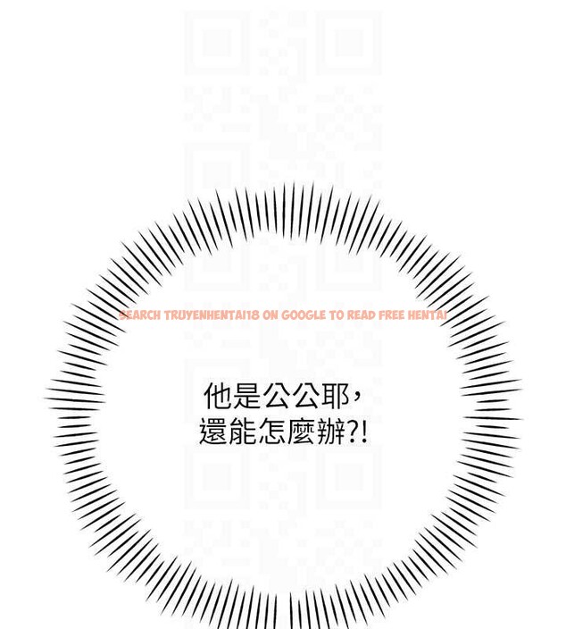 查看漫画暴君會長的嬌媳們 - 第17話-可愛的媳婦們正在等我 - www.tymanga.com中的4050875图片