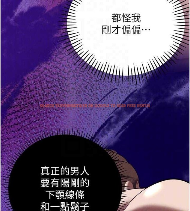 查看漫画暴君會長的嬌媳們 - 第17話-可愛的媳婦們正在等我 - www.tymanga.com中的4050877图片