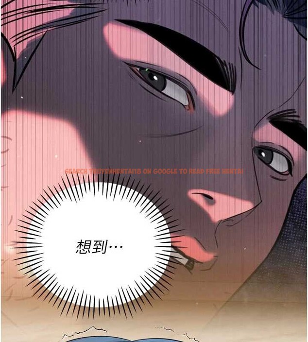 查看漫画暴君會長的嬌媳們 - 第17話-可愛的媳婦們正在等我 - www.tymanga.com中的4050880图片