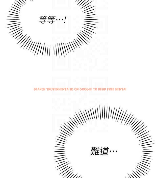 查看漫画暴君會長的嬌媳們 - 第17話-可愛的媳婦們正在等我 - www.tymanga.com中的4050885图片