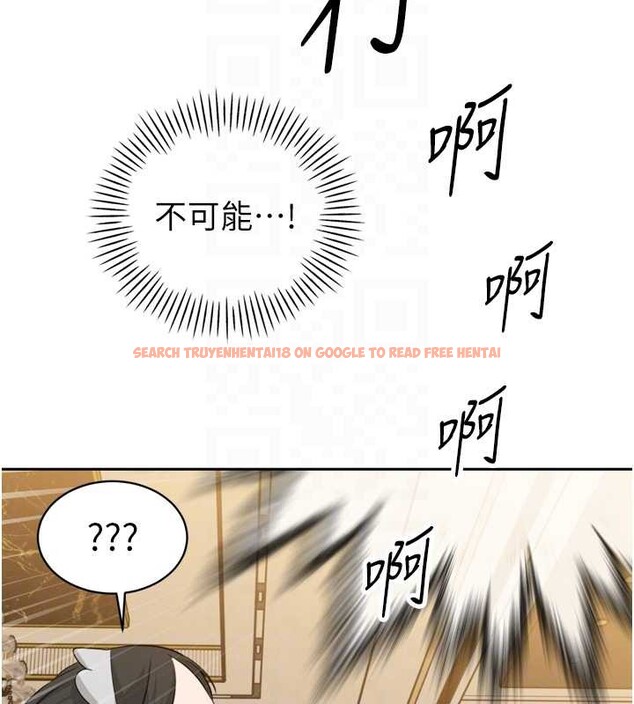 查看漫画暴君會長的嬌媳們 - 第17話-可愛的媳婦們正在等我 - www.tymanga.com中的4050892图片