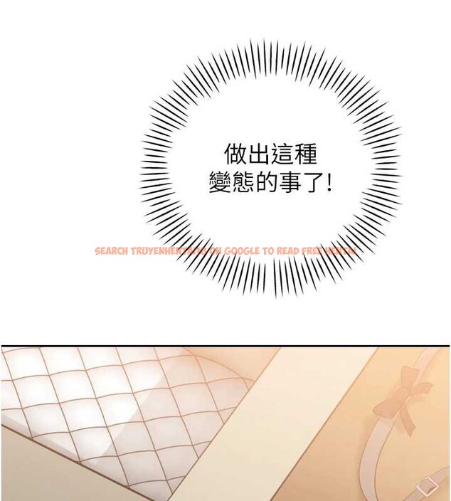 查看漫画暴君會長的嬌媳們 - 第17話-可愛的媳婦們正在等我 - www.tymanga.com中的4050902图片