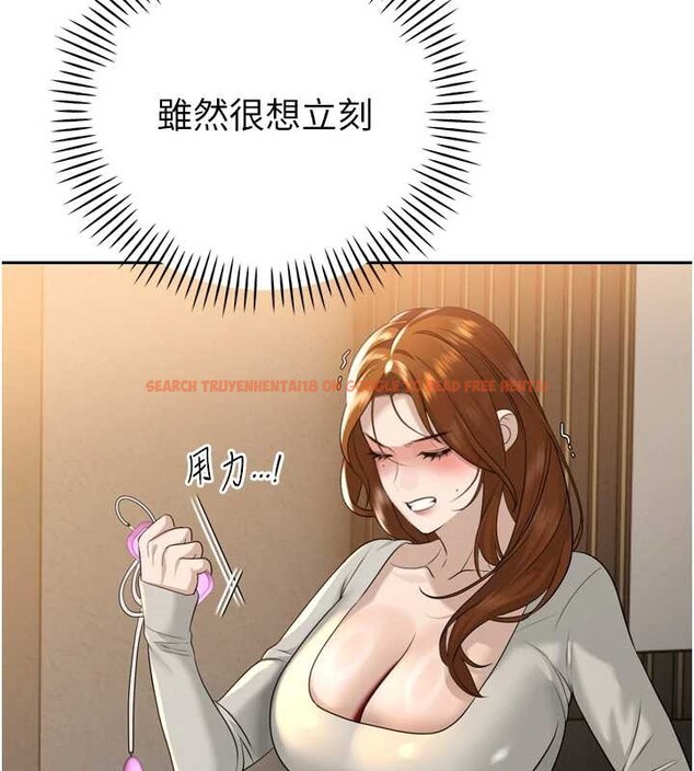 查看漫画暴君會長的嬌媳們 - 第17話-可愛的媳婦們正在等我 - www.tymanga.com中的4050904图片