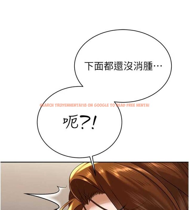 查看漫画暴君會長的嬌媳們 - 第17話-可愛的媳婦們正在等我 - www.tymanga.com中的4050917图片