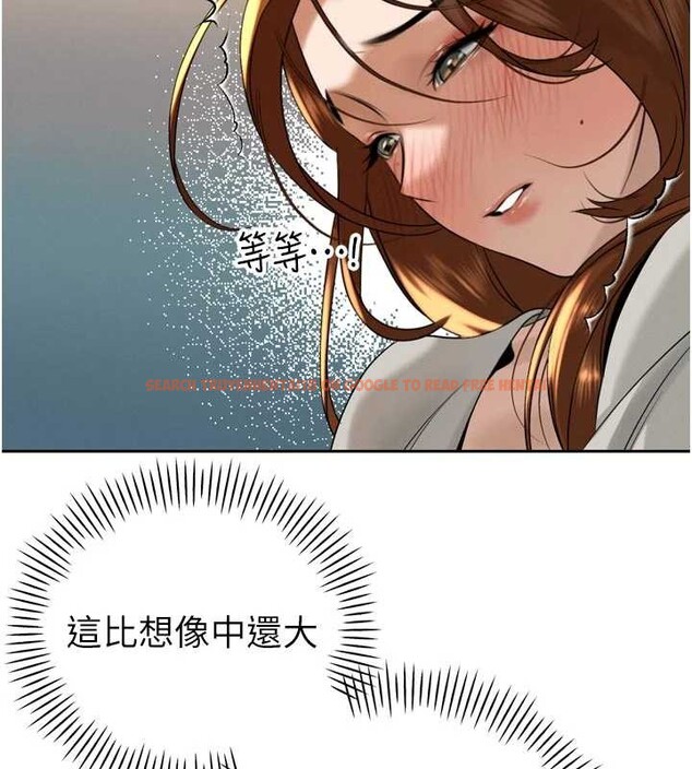 查看漫画暴君會長的嬌媳們 - 第17話-可愛的媳婦們正在等我 - www.tymanga.com中的4050918图片