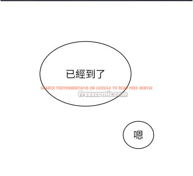 查看漫画暴君會長的嬌媳們 - 第17話-可愛的媳婦們正在等我 - www.tymanga.com中的4050928图片