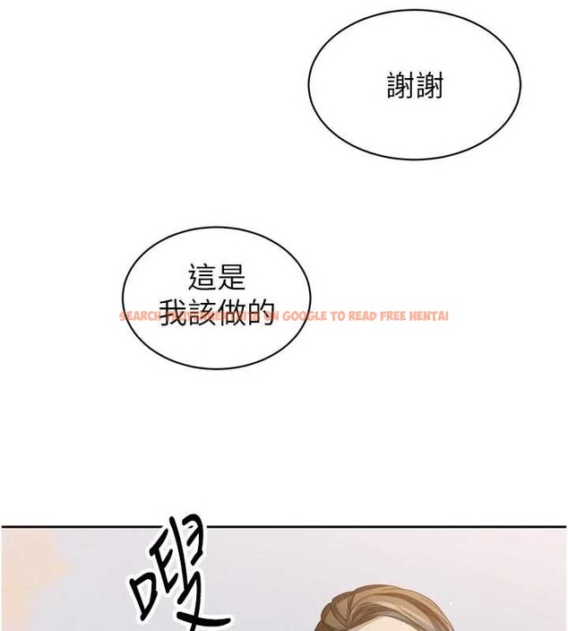 查看漫画暴君會長的嬌媳們 - 第17話-可愛的媳婦們正在等我 - www.tymanga.com中的4050930图片