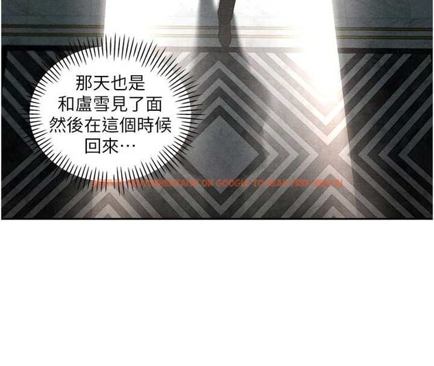 查看漫画暴君會長的嬌媳們 - 第17話-可愛的媳婦們正在等我 - www.tymanga.com中的4050937图片