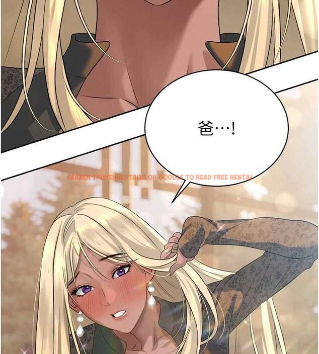 查看漫画暴君會長的嬌媳們 - 第17話-可愛的媳婦們正在等我 - www.tymanga.com中的4050939图片