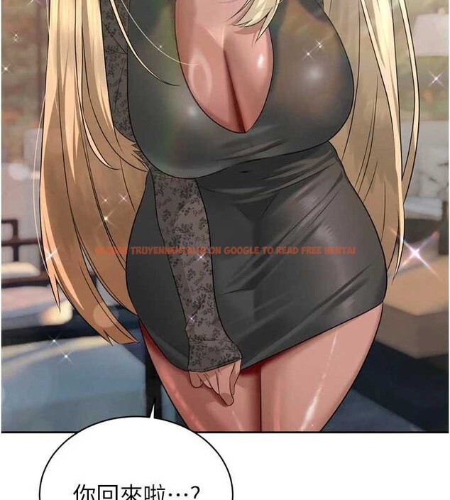 查看漫画暴君會長的嬌媳們 - 第17話-可愛的媳婦們正在等我 - www.tymanga.com中的4050940图片