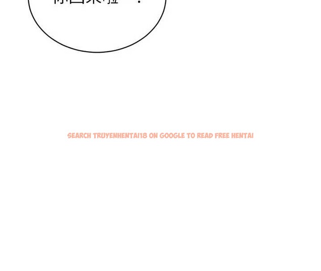 查看漫画暴君會長的嬌媳們 - 第17話-可愛的媳婦們正在等我 - www.tymanga.com中的4050941图片