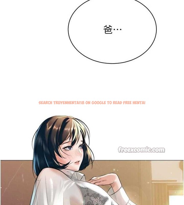 查看漫画暴君會長的嬌媳們 - 第17話-可愛的媳婦們正在等我 - www.tymanga.com中的4050943图片