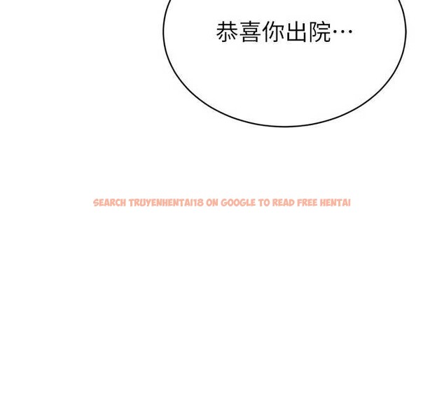 查看漫画暴君會長的嬌媳們 - 第17話-可愛的媳婦們正在等我 - www.tymanga.com中的4050945图片