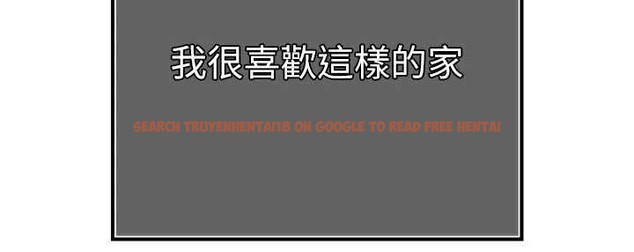 查看漫画暴君會長的嬌媳們 - 第17話-可愛的媳婦們正在等我 - www.tymanga.com中的4050955图片