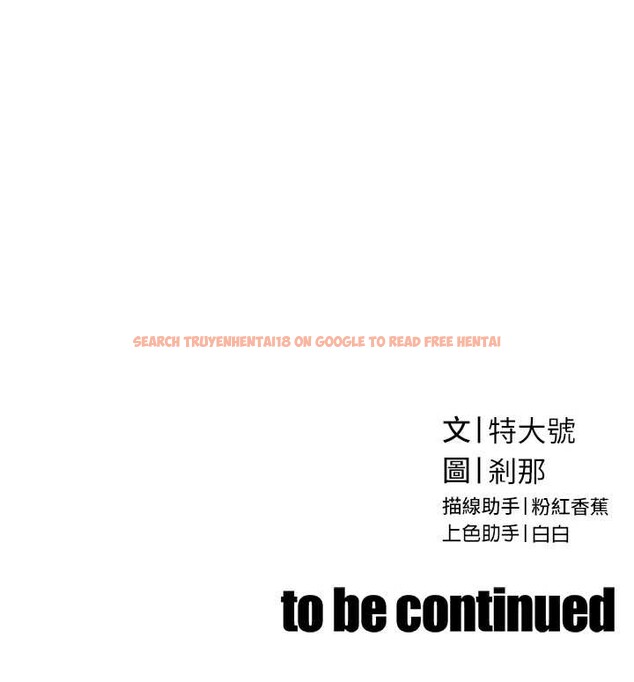 查看漫画暴君會長的嬌媳們 - 第17話-可愛的媳婦們正在等我 - www.tymanga.com中的4050956图片