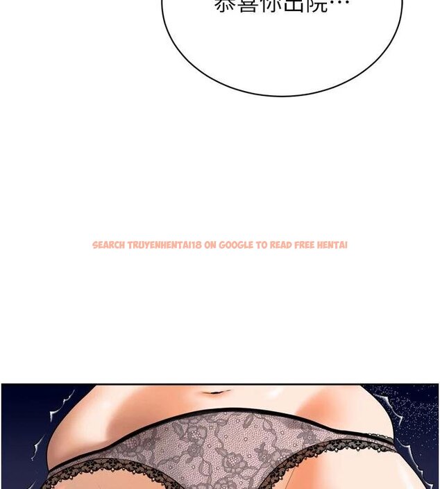 查看漫画暴君會長的嬌媳們 - 第18話-有急事來房間找我 - www.tymanga.com中的4074921图片