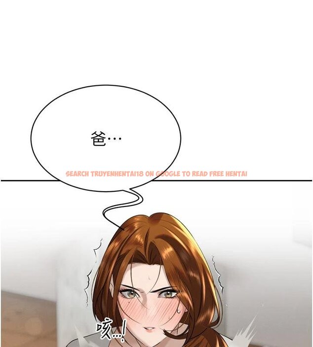 查看漫画暴君會長的嬌媳們 - 第18話-有急事來房間找我 - www.tymanga.com中的4074924图片