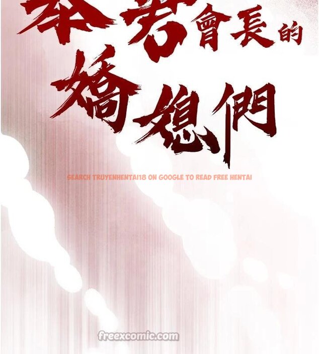 查看漫画暴君會長的嬌媳們 - 第18話-有急事來房間找我 - www.tymanga.com中的4074933图片