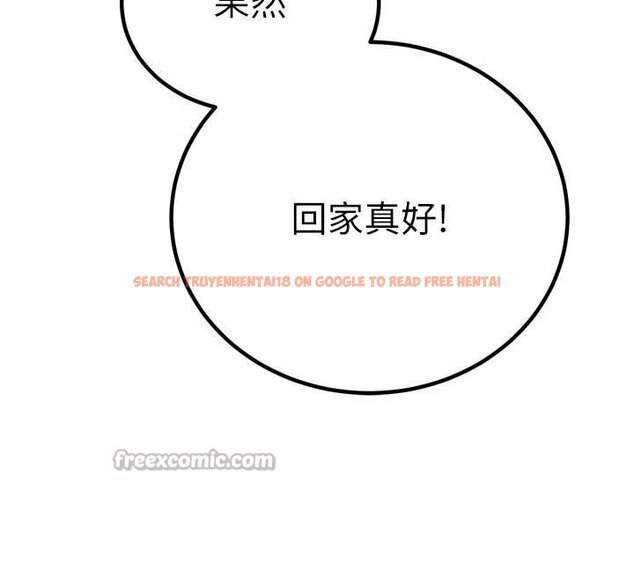 查看漫画暴君會長的嬌媳們 - 第18話-有急事來房間找我 - www.tymanga.com中的4074948图片