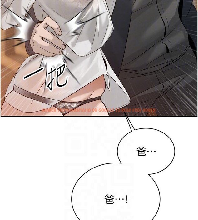 查看漫画暴君會長的嬌媳們 - 第18話-有急事來房間找我 - www.tymanga.com中的4074950图片