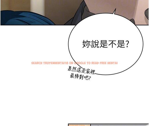 查看漫画暴君會長的嬌媳們 - 第18話-有急事來房間找我 - www.tymanga.com中的4074952图片