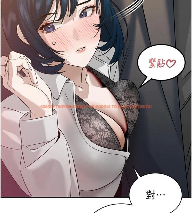 查看漫画暴君會長的嬌媳們 - 第18話-有急事來房間找我 - www.tymanga.com中的4074954图片