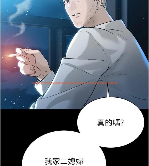 查看漫画暴君會長的嬌媳們 - 第18話-有急事來房間找我 - www.tymanga.com中的4074958图片