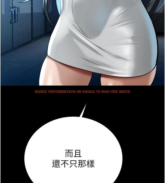 查看漫画暴君會長的嬌媳們 - 第18話-有急事來房間找我 - www.tymanga.com中的4074961图片