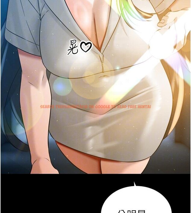 查看漫画暴君會長的嬌媳們 - 第18話-有急事來房間找我 - www.tymanga.com中的4074967图片