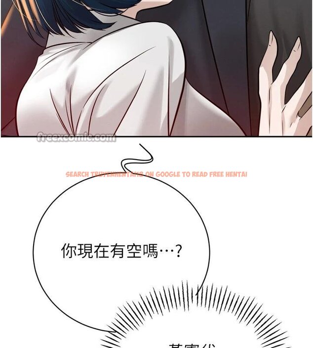 查看漫画暴君會長的嬌媳們 - 第18話-有急事來房間找我 - www.tymanga.com中的4074978图片