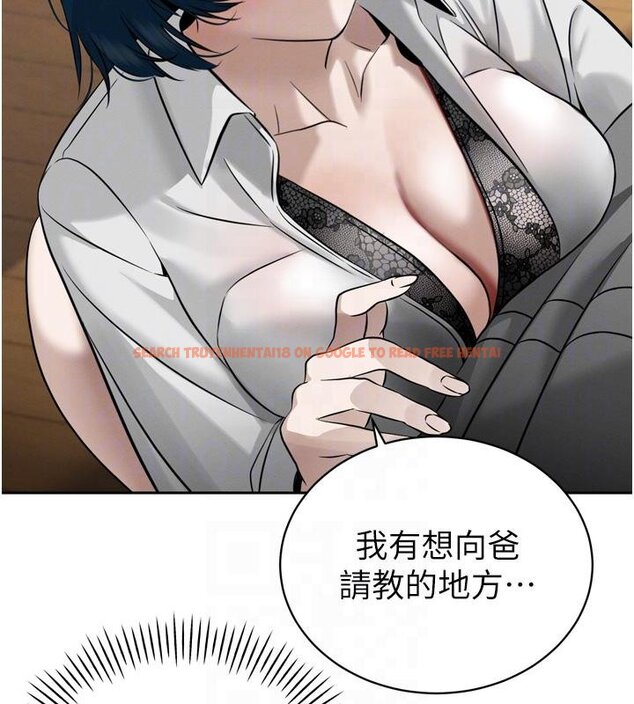 查看漫画暴君會長的嬌媳們 - 第18話-有急事來房間找我 - www.tymanga.com中的4074981图片