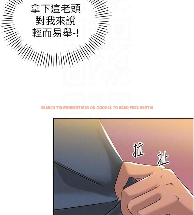 查看漫画暴君會長的嬌媳們 - 第18話-有急事來房間找我 - www.tymanga.com中的4074982图片