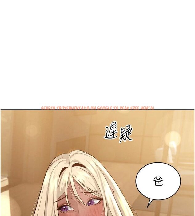 查看漫画暴君會長的嬌媳們 - 第18話-有急事來房間找我 - www.tymanga.com中的4074986图片