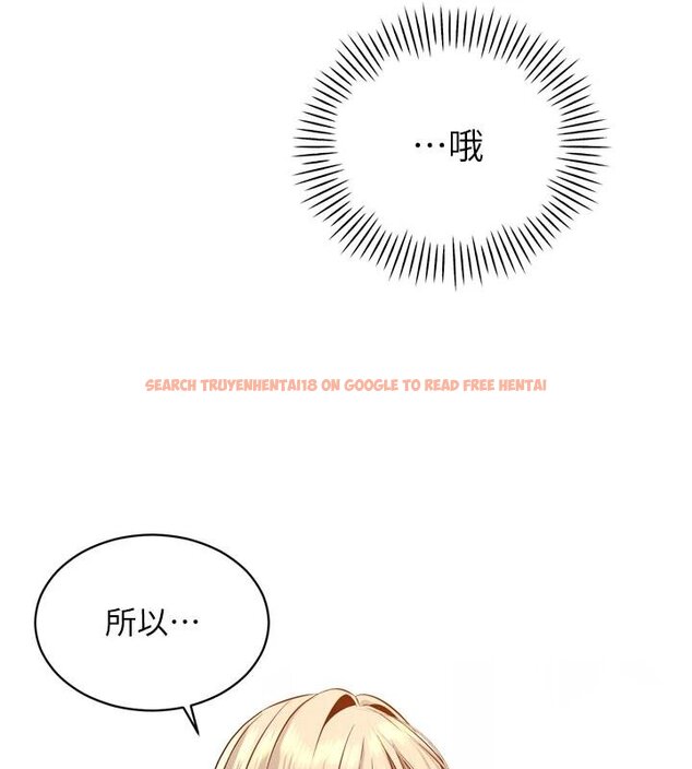 查看漫画暴君會長的嬌媳們 - 第18話-有急事來房間找我 - www.tymanga.com中的4074992图片