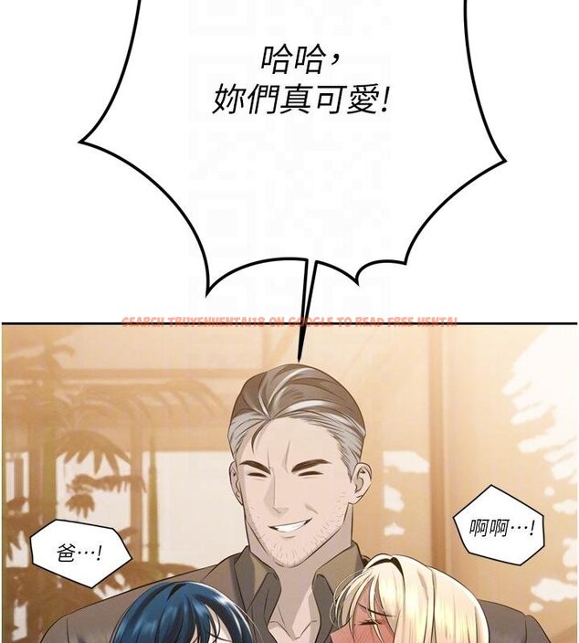 查看漫画暴君會長的嬌媳們 - 第18話-有急事來房間找我 - www.tymanga.com中的4074998图片