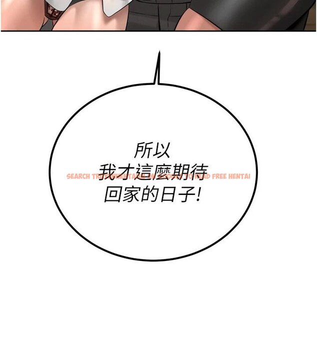 查看漫画暴君會長的嬌媳們 - 第18話-有急事來房間找我 - www.tymanga.com中的4075000图片