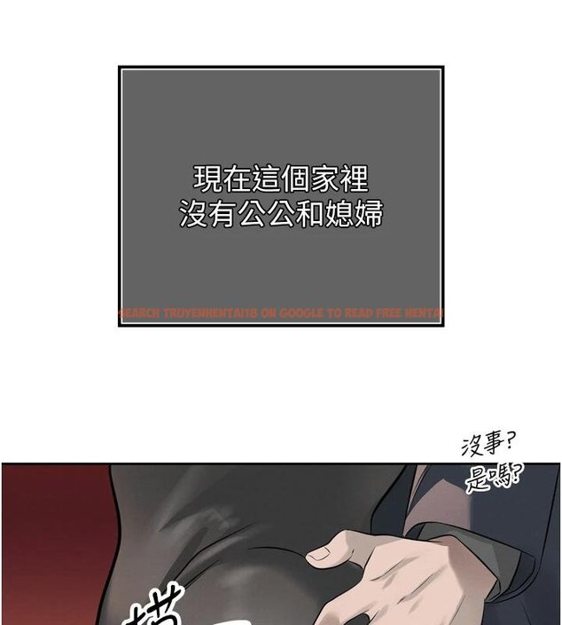 查看漫画暴君會長的嬌媳們 - 第18話-有急事來房間找我 - www.tymanga.com中的4075002图片