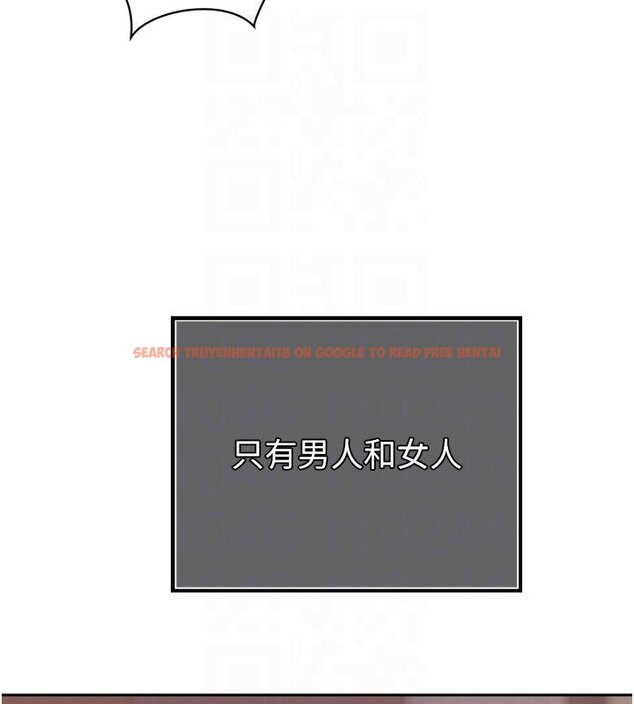 查看漫画暴君會長的嬌媳們 - 第18話-有急事來房間找我 - www.tymanga.com中的4075004图片